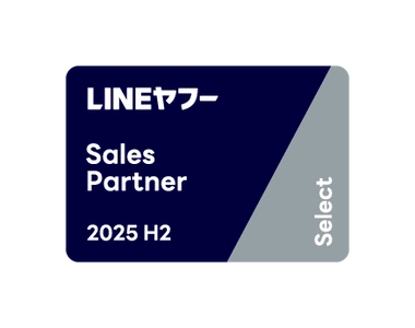 「LINEヤフー Partner Program」において2025年度下半期の認定パートナー「Select」に認定