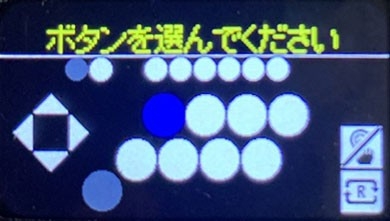 『アーケードフリーク』のマクロ設定画面