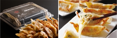 薄皮餃子/超チーズ餃子