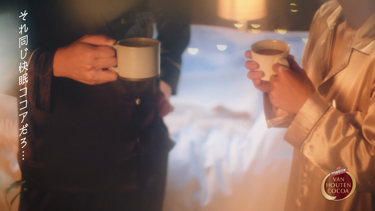 「バンホーテンの快眠ココア」であま~い癒しのひとときを・・・ 人気声優 梅原裕一郎さん出演で話題のWEB CMシリーズに、新たに山下大輝さんが登場 !