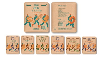 熊本製粉の米粉シリーズ　 世界的パッケージデザイン賞「Pentawards2025」 食品部門銀賞を受賞