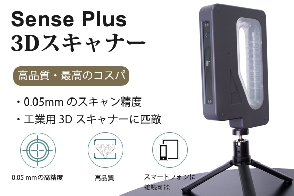 工業用にも匹敵!最高のコスパ