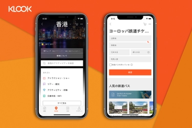 世界をリードする旅先体験予約サイト「Klook(クルック)」 2019年4月24日、いよいよ日本市場に本格参入！