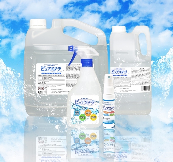 ZENON 特殊アルカリ電解水<除菌洗浄水>(当社製品名:ピュアステラ)