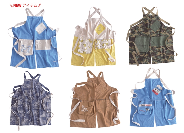 5ポケットエプロン ※新柄は2022年8月販売スタート!
