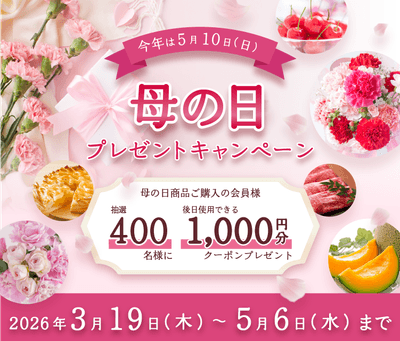 母の日