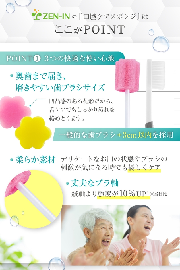 【プラ軸を採用】紙軸より強度が10%UP！※当社比