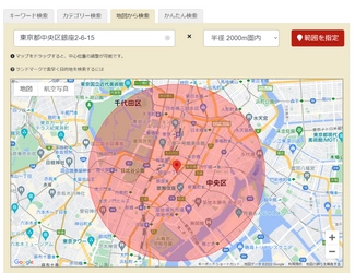 ＜反響率が一目でわかる＞　 テレワークで利用者増の新規顧客開拓・営業支援クラウドサービス 「NetReal+(ネットリアルプラス)」にて新機能を追加しました