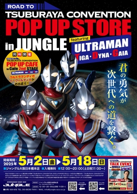 サブポスター
