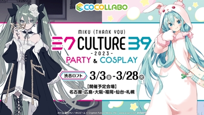 メインビジュアル
