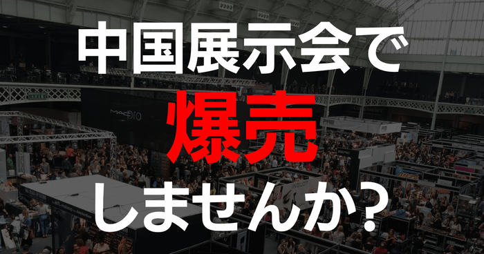 新サービス 2023年1月7日(土)より開始