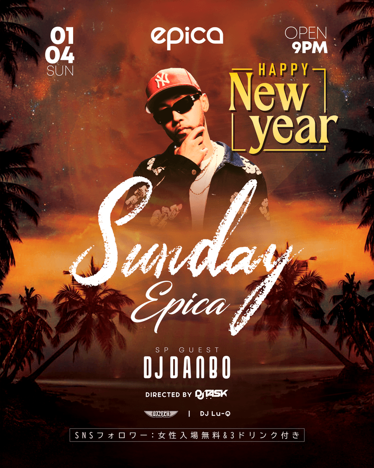 1月4日(日) SUNDAY EPICA