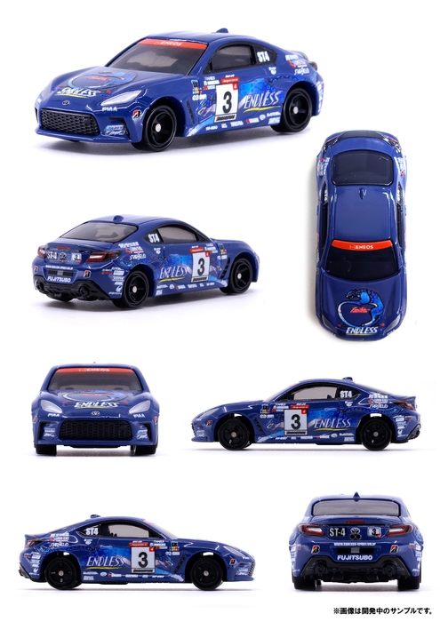 GR 86 開発中サンプル画像