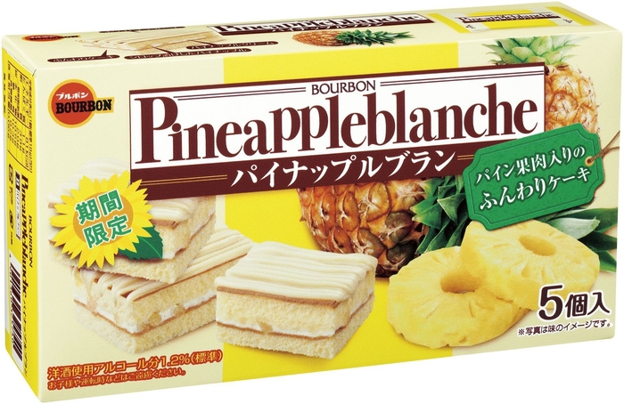 パイナップルブラン 横斜