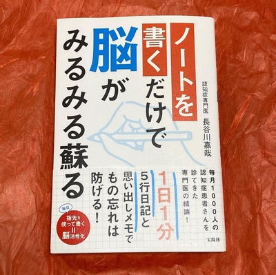 著書