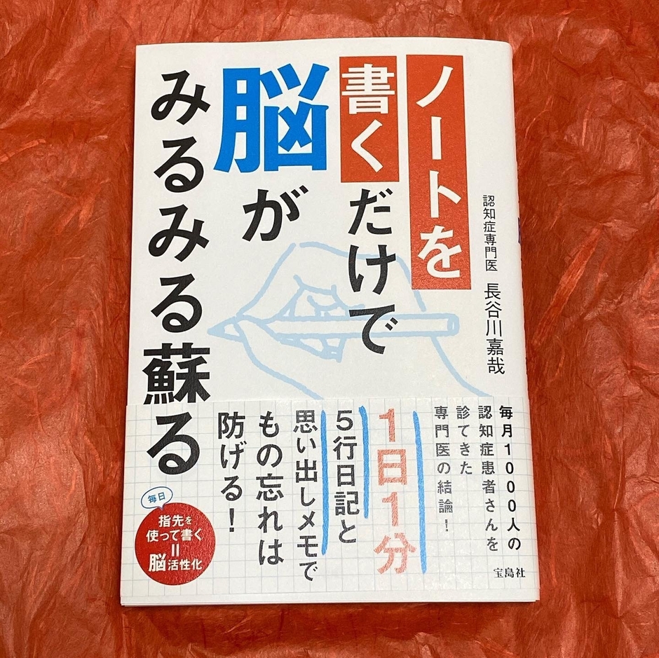 著書