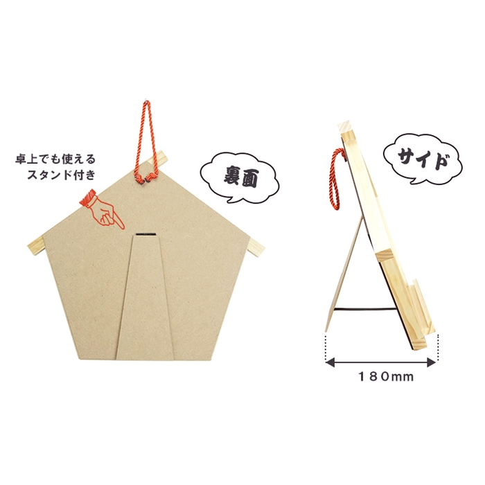 GO-KAKUボード 寸法002