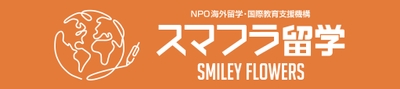 スマイリーフラワーズ