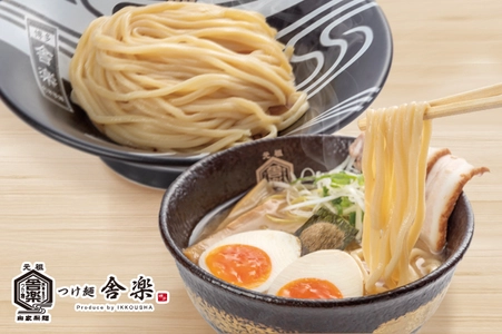 博多一幸舎プロデュースのつけ麺店「つけ麺 舎楽」が 沖縄に初出店！