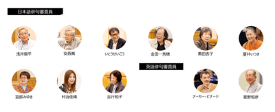 34審査員一覧