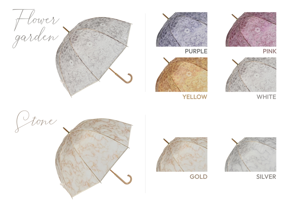 雨の日が待ち遠しくなる、さりげなく華やかな2デザイン