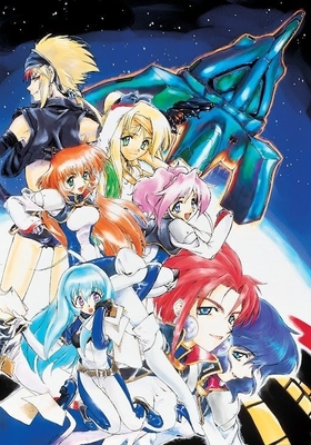 「ガルフォースTHE REVOLUTION」©A.I.C／ムービック、ＳＭＥ・ビジュアルワークス