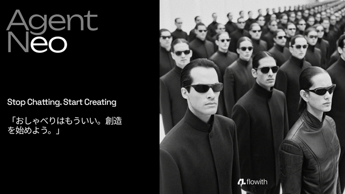 Agent Neo