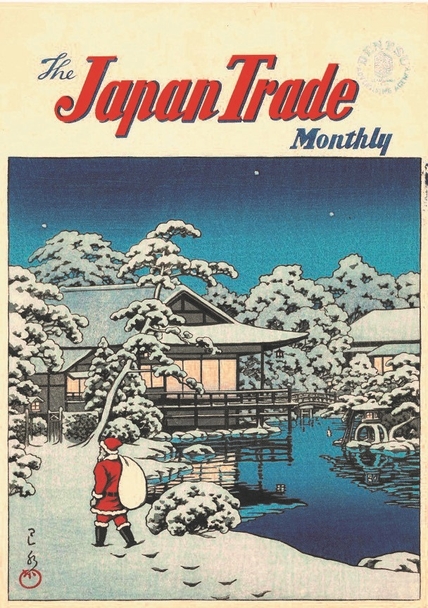 《''The Japan Trade Monthly'' 表紙(No.68)》1950(昭和25)年　木版・紙　渡邊木版美術画舗