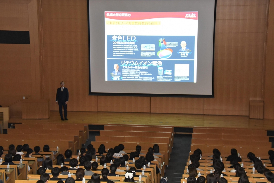 「春のキャンパス見学会」で本学の特色などを紹介