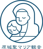 一般社団法人　南島原世界遺産市民の会