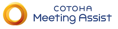 AIが自動で文字起こしや翻訳を行う議事メモ作成サポートサービス 「COTOHA(R) Meeting Assist」の提供を開始