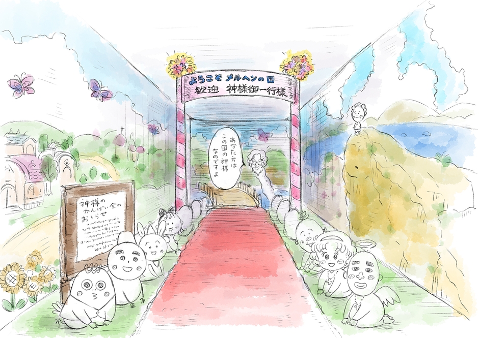 【会場イメージ】 ※画像はイメージです。デザインは予告なく変更になる場合がございます