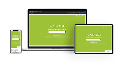 公式ホームページ トップページ