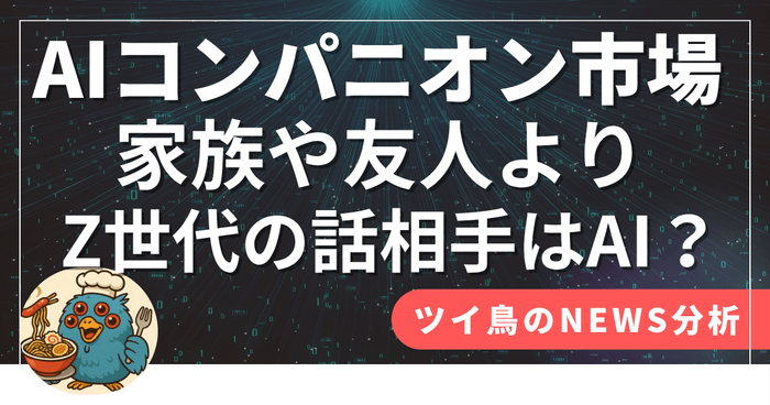 noteのAI系記事2