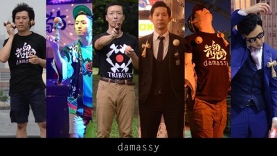 damassy(ダマッシー)