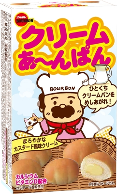 クリームあ～んぱん箱_斜