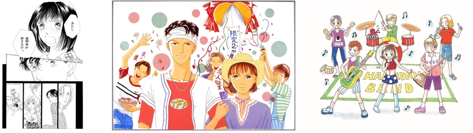 <第1章~第3章> (C)神尾葉子/集英社