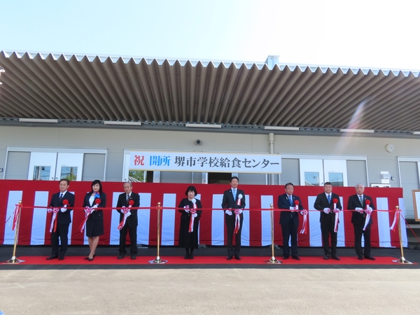 開所式 テープカット