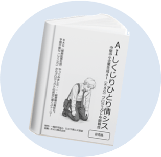 ※数量限定につき、予定数に達した場合は 配布終了とさせていただきます