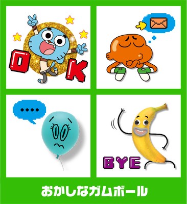 おかしなガムボール　LINEスタンプ