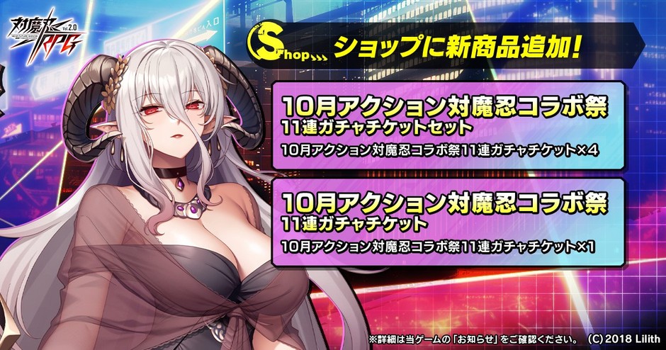 お得なセット②