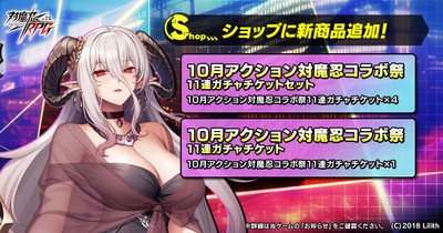 お得なセット②