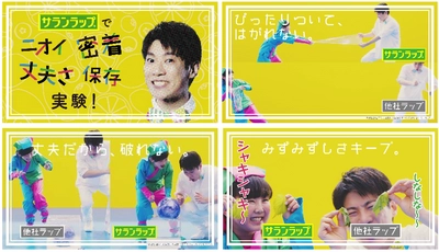 “だいすけお兄さん”こと横山だいすけが 子どもたちと楽しい実験に挑戦！動画公開。 一度聴いたら忘れない、オリジナルソングを歌う