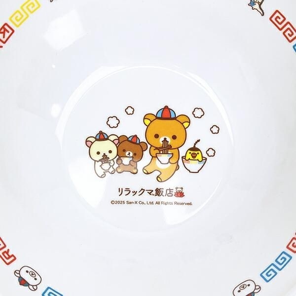 リラックマ中華皿