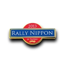 一般財団法人 ラリーニッポン 「RALLY NIPPON 2013 PINS」