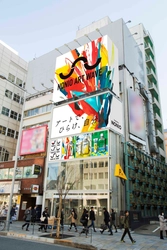 デザインとアートのイベント 「DESIGNART TOKYO 2018」に出展　 自分の声を使った「ボイスペインティング」で オリジナルアートボトルが作れる 「MY ART NONIO WORKSHOP」を期間限定オープン