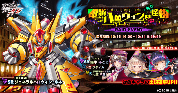 メインビジュアル