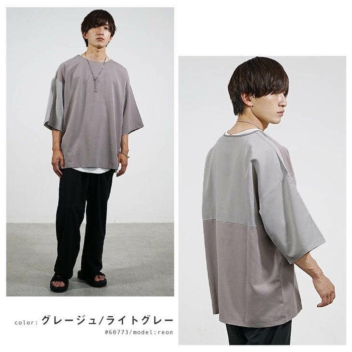 MinoriTY SELECT ビッグシルエット切り替えTシャツ