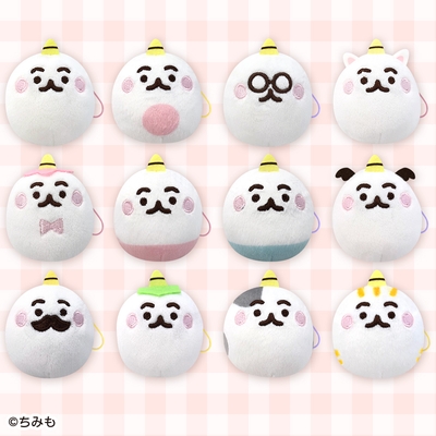 ちみも地獄のもっちりぷちマスコット