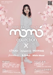虹プロ出演「YUNA」がメインモデルを務める 日本初韓国トレンドコレクション “momo collection 2021 S/S”を4月7日～4月20日に開催決定